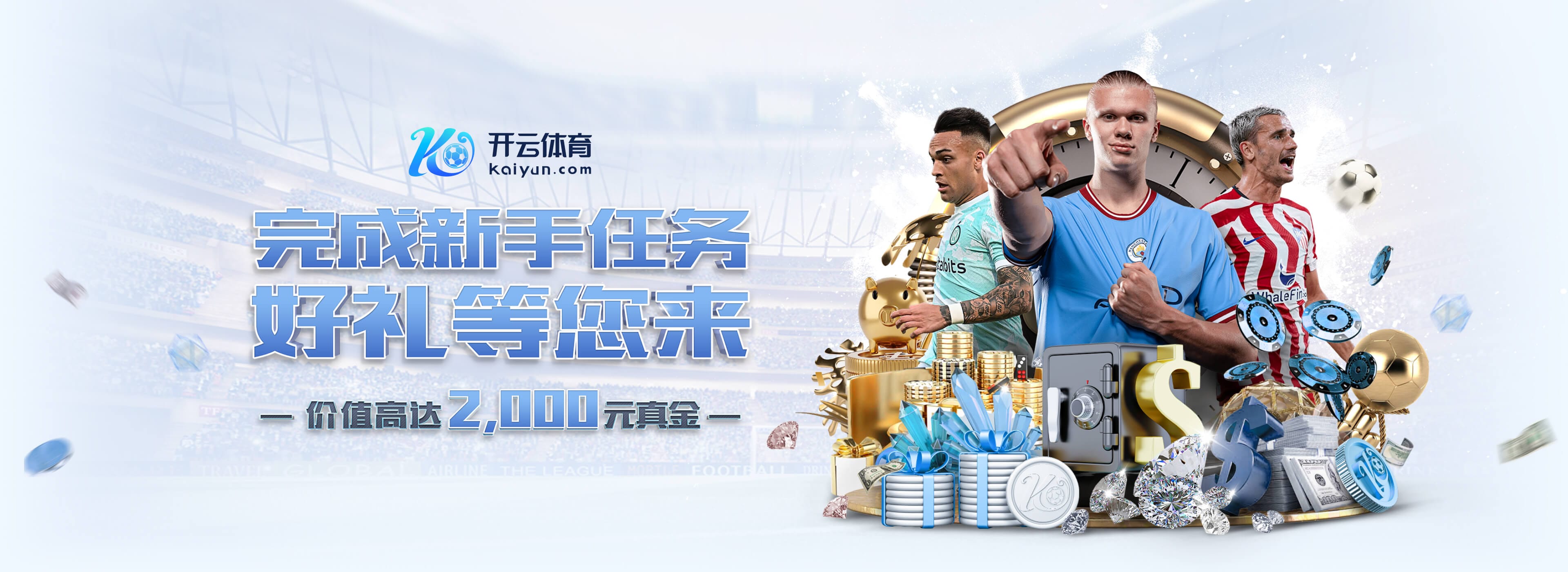 国米官方:姆希塔良左大腿半腱肌拉伤,预计伤缺一个月